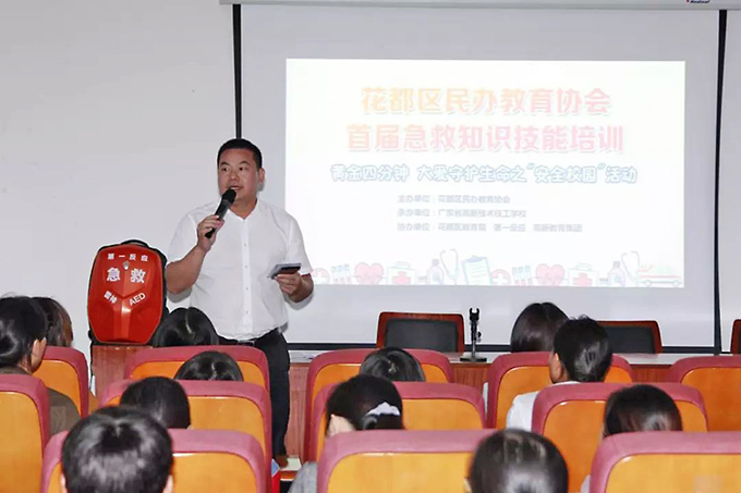 花都區民辦教育協會會長、高新教育集團董事長張天培致辭