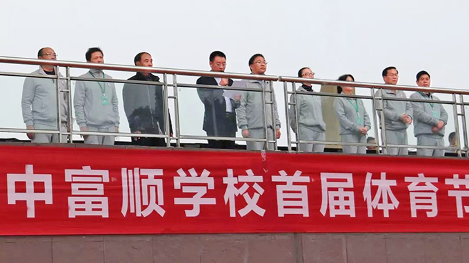 學(xué)校校長尹強(qiáng)及行政干部出席開幕式