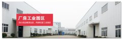 廠區(qū)展示