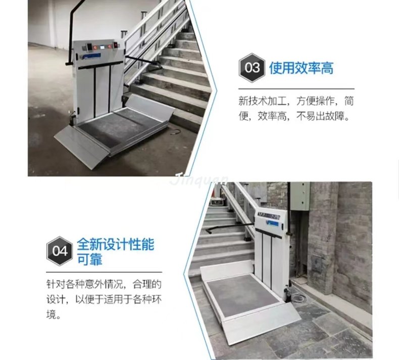 斜掛升降機