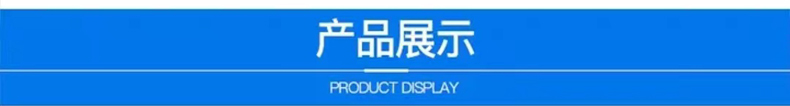 斜掛升降機